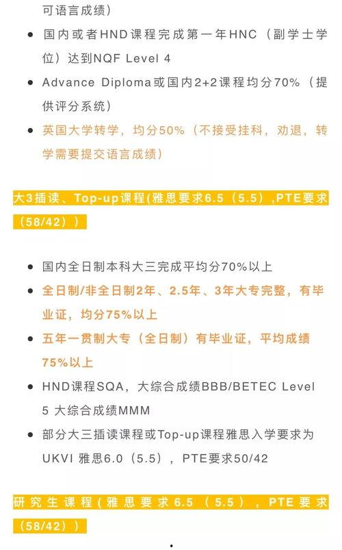 大学生爆料课程标准最新,大学生爆料课程标准最新动态，教育改革趋势一览无余