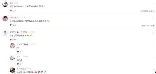 语音包最新爆料下载,揭秘神秘功能与升级亮点