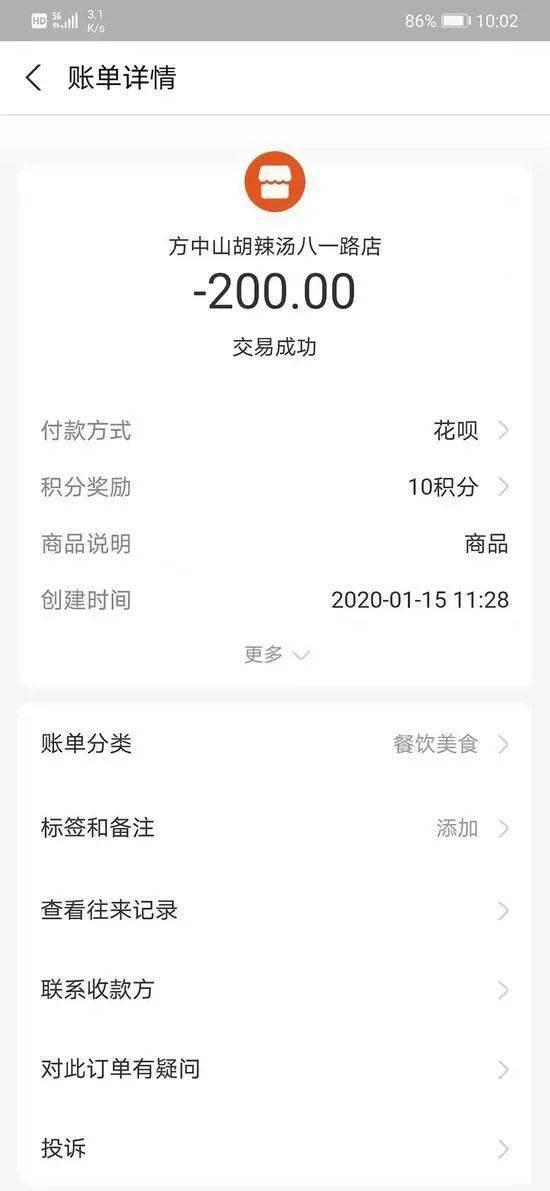 河南女士爆料视频最新版,揭秘惊人内幕！